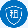 租
